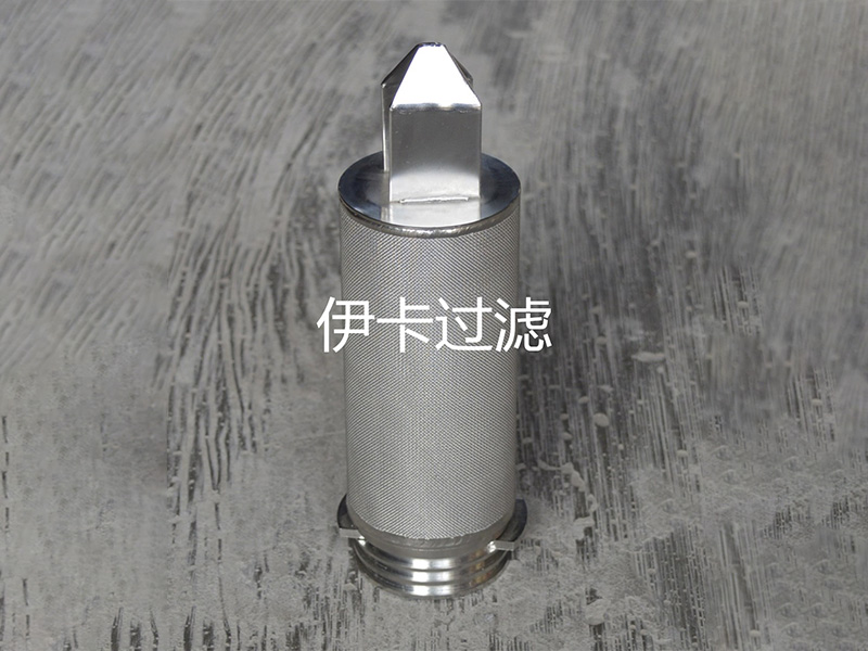 制藥行業(yè)不銹鋼濾芯WX-ZD-439-003