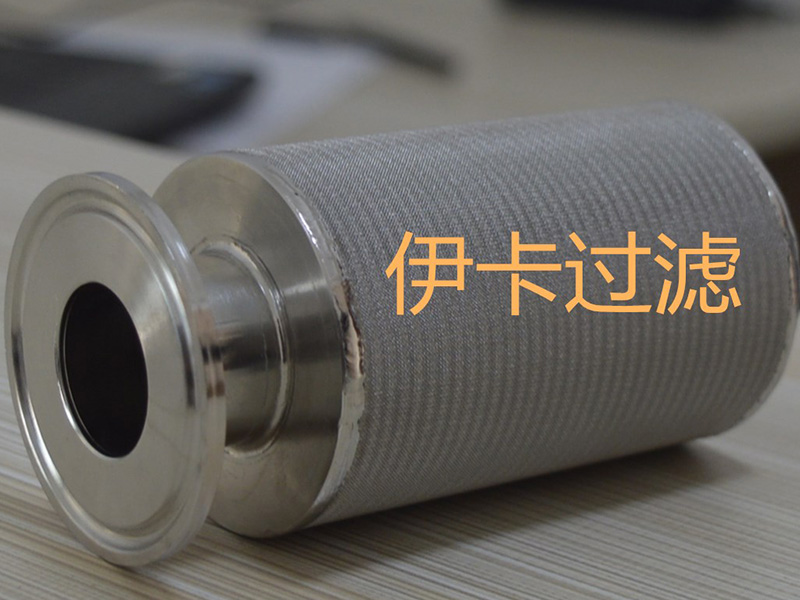 化纖廠(chǎng)用濾芯,燃?xì)鈨艋瘡S(chǎng)MEDA過(guò)濾用不銹鋼燒結(jié)網(wǎng)濾芯W(wǎng)X-AS-899-004