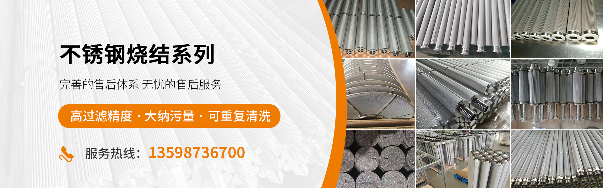 3D打印機(jī)濾芯-不銹鋼燒結(jié)濾芯-聚結(jié)濾芯-新鄉(xiāng)市伊卡過濾