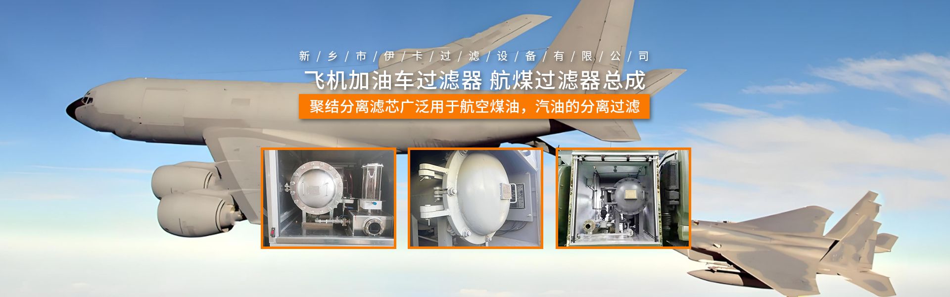 3D打印機(jī)濾芯-不銹鋼燒結(jié)濾芯-聚結(jié)濾芯-新鄉(xiāng)市伊卡過濾